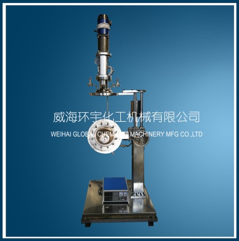 Lab Scale Lifting Reactor with direct motor connecting